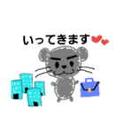 大好きすぎるネズミくん（個別スタンプ：12）