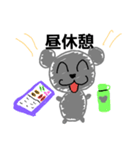 大好きすぎるネズミくん（個別スタンプ：13）