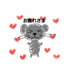 大好きすぎるネズミくん（個別スタンプ：14）