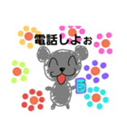 大好きすぎるネズミくん（個別スタンプ：15）