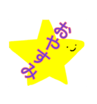 一言返信！家族、友達に♪（個別スタンプ：4）
