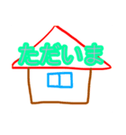 一言返信！家族、友達に♪（個別スタンプ：6）