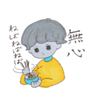 優甘てんぱくん（個別スタンプ：6）