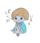 優甘てんぱくん（個別スタンプ：8）