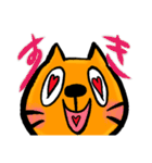 まいにちネコ生活（個別スタンプ：1）