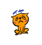まいにちネコ生活（個別スタンプ：4）