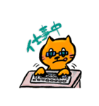 まいにちネコ生活（個別スタンプ：34）
