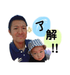 陣のうち（個別スタンプ：11）
