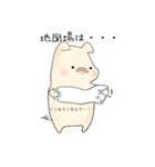 ぶたのこちゃん2（個別スタンプ：8）