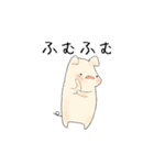 ぶたのこちゃん2（個別スタンプ：13）