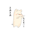 ぶたのこちゃん2（個別スタンプ：21）
