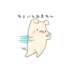 ぶたのこちゃん2（個別スタンプ：39）