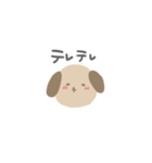 これはいぬ（個別スタンプ：3）