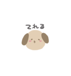 これはいぬ（個別スタンプ：4）