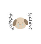これはいぬ（個別スタンプ：5）