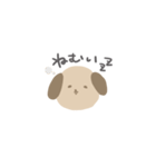 これはいぬ（個別スタンプ：6）