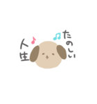 これはいぬ（個別スタンプ：30）
