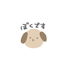 これはいぬ（個別スタンプ：31）