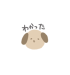 これはいぬ（個別スタンプ：32）
