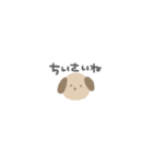 これはいぬ（個別スタンプ：33）