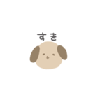これはいぬ（個別スタンプ：39）