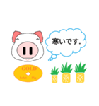 Pig 天気予報（個別スタンプ：3）