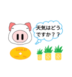 Pig 天気予報（個別スタンプ：6）