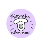 下の歯 2本のみ スタンプ2（個別スタンプ：19）