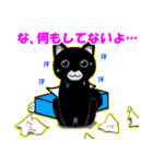 くろポメくん（個別スタンプ：24）