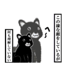 くろポメくん（個別スタンプ：27）