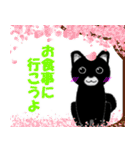 くろポメくん（個別スタンプ：32）