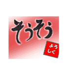 あったか筆文字（感謝編）（個別スタンプ：2）