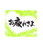 あったか筆文字（感謝編）（個別スタンプ：7）