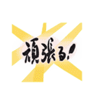 あったか筆文字（感謝編）（個別スタンプ：16）