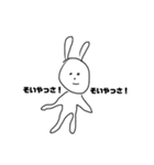 うさぎあいらんどぅ。（個別スタンプ：1）