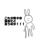 うさぎあいらんどぅ。（個別スタンプ：2）
