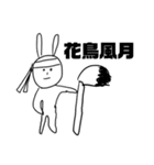 うさぎあいらんどぅ。（個別スタンプ：3）