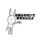 うさぎあいらんどぅ。（個別スタンプ：4）