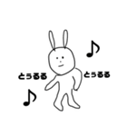 うさぎあいらんどぅ。（個別スタンプ：5）