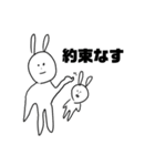 うさぎあいらんどぅ。（個別スタンプ：6）