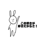 うさぎあいらんどぅ。（個別スタンプ：9）