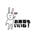 うさぎあいらんどぅ。（個別スタンプ：10）