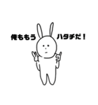 うさぎあいらんどぅ。（個別スタンプ：19）