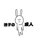 うさぎあいらんどぅ。（個別スタンプ：20）