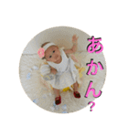 Emina＿baby（個別スタンプ：1）