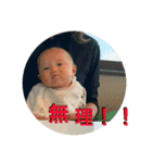 Emina＿baby（個別スタンプ：2）