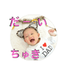 Emina＿baby（個別スタンプ：7）