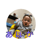 Emina＿baby（個別スタンプ：8）