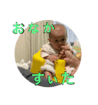 Emina＿baby（個別スタンプ：10）