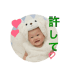 Emina＿baby（個別スタンプ：14）